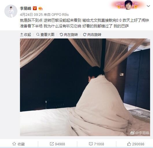 赛后西甲官方也是将罗德里戈评为全场最佳，全场比赛除传射建功外，还有多达6次成功过人和3个关键传球，9.5分也是全场最高评分。